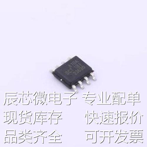 SCT2A10ASTER DC-DC电源芯片 SCT2A10ASTER ESOP-8原装现货