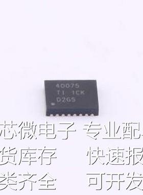 TPS40075RHLR DC-DC电源芯片 TPS40075RHLR VQFN-20-EP(3.5x4.5)