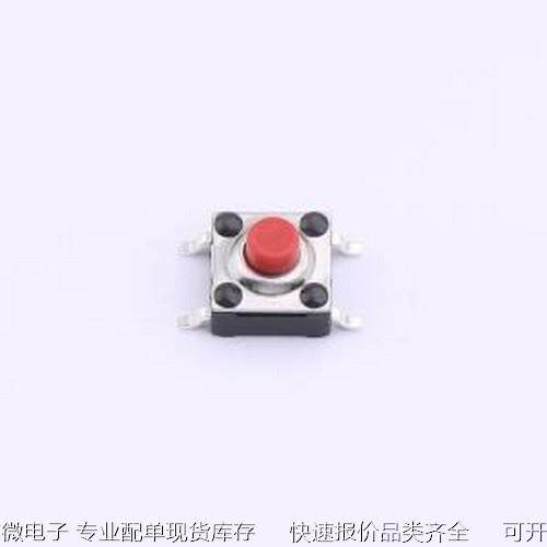 TS-1033S-A45B3-C3D2-R 轻触开关 6*6*4.5mm立贴轻触开关防水IP67