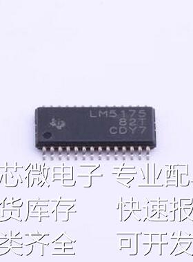 LM5175PWPR DC-DC电源芯片 LM5175PWPR HTSSOP-28-EP-4.5mm原装现