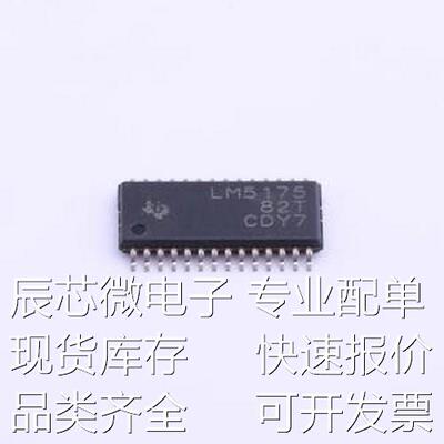 LM5175PWPR DC-DC电源芯片 LM5175PWPR HTSSOP-28-EP-4.5mm原装现