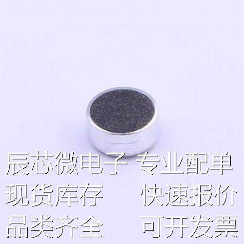 GMI6027-2C58DB 咪头/麦克风 全指向双电容φ6.0*2.7mm 1.5V-10V