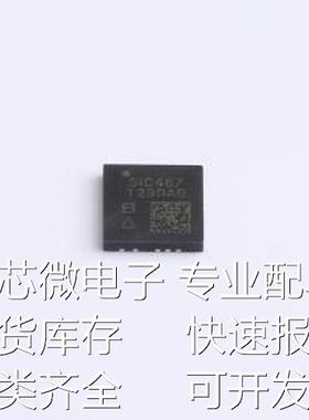 SIC467ED-T1-GE3 DC-DC电源芯片 SIC467ED-T1-GE3 MLP55-27L(5x5)