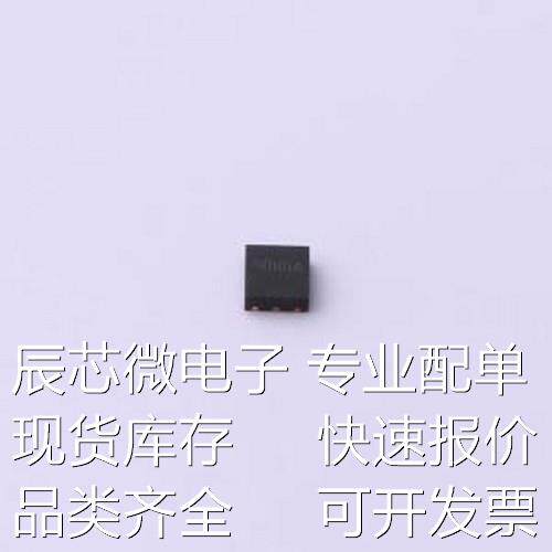 HD1001 栅极驱动IC 超高速GaN FET驱动器 TDFN-6-EP(2x2)原装现货