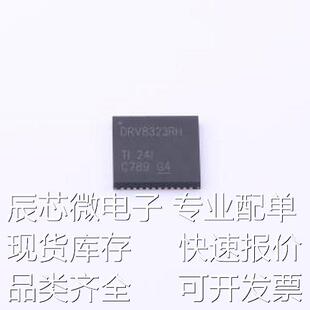 DRV8323RHRGZT 电机驱动芯片 5mA 无刷直流BLDC电机驱动芯片 60V