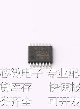 BTS7080-2EPZ 功率电子开关 BTS7080-2EPZ TSDSO-14原装现货