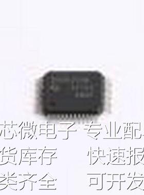 DRV8305NPHP 电机驱动芯片 45V电机驱动芯片 HTQFP-48(7x7)原装现