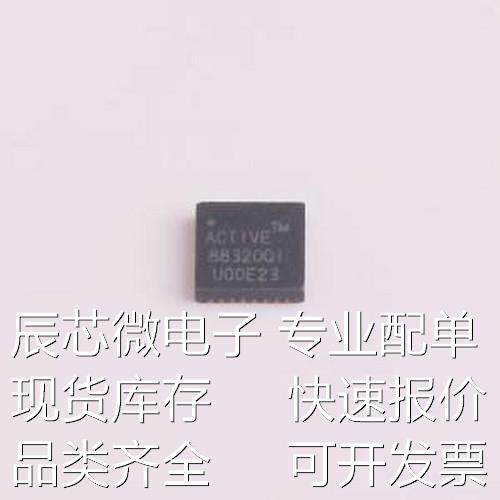 ACT88320QI109-T 专业电源管理(PMIC) PMIC电源 QFN-32(4x4)原装