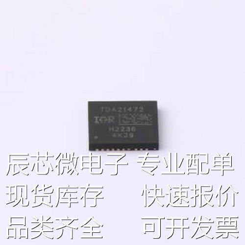 TDA21472AUMA1 栅极驱动IC TDA21472AUMA1 IQFN-39原装现货