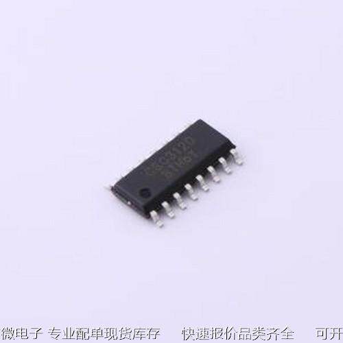CSC3120 栅极驱动IC CSC3120 SOP-16原装现货