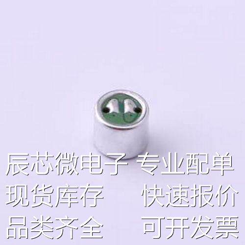GMI6050U-2C50DB 咪头/麦克风 GMI6050U-2C50DB - 咪头/麦克风原