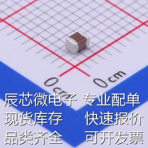 C2012X6S1E475KT000N贴片电容(MLCC) 4.7uF±10% 25V原装-封面