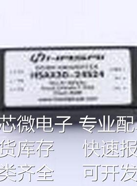 HSAX30-24S24 电源模块 HSAX30-24S24 DIP-6原装现货