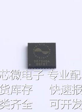 DR704QAQFN32 栅极驱动IC DR704QAQFN32 QFN-32原装现货