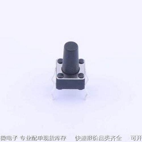 GT-TC096A-H100-L1 轻触开关 6*6*10mm 直插 轻触开关 插件原装现