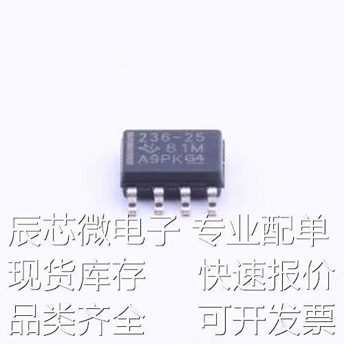 LM236DR-2-5 电压基准芯片 LM236DR-2-5 SOIC-8原装现货