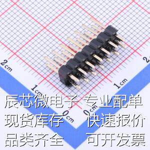 DZ254R-22-14-63 排针 间距:2.54mm 2x7P 直插 方针原装现货