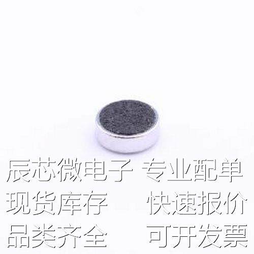 B4013AM423-008 咪头/麦克风 驻极体电容φ4.0*1.3mm 1.0V-10V 灵
