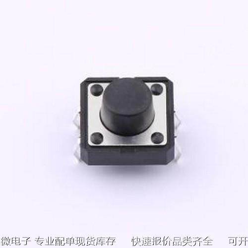 TS127CJ 250gf 009 轻触开关 12*12*7mm 立插 轻触开关 DIP原装现