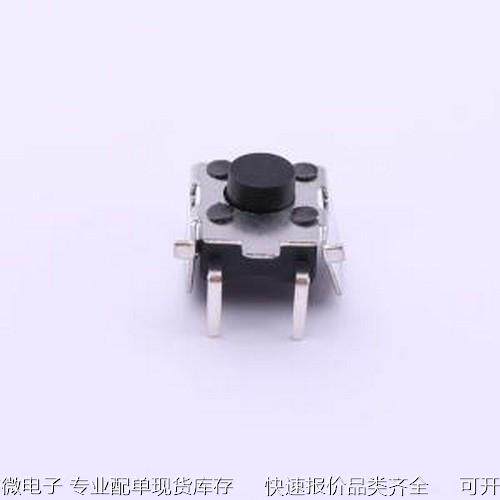 TS-1002U-05026 轻触开关 7.5*7.1*5mm 卧贴 轻触开关 SMD,7.1x7.