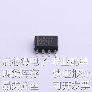 TPS76733QDR 线性稳压器(LDO) TPS76733QDR SOIC-8原装现货