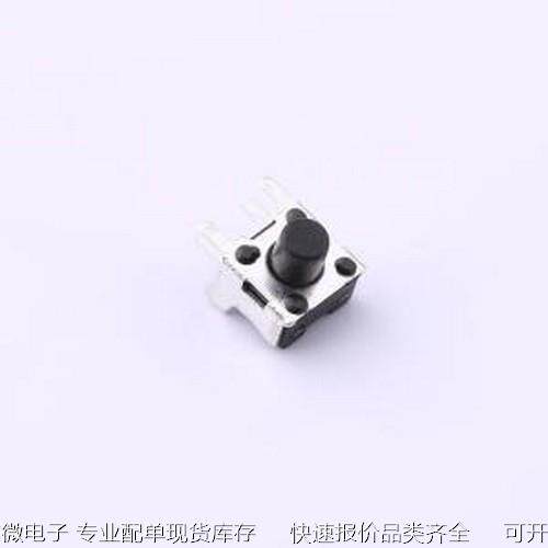 K2-1109AQ-D4SW-04 轻触开关 4.5*4.5*5带支架侧按键 插件原装现