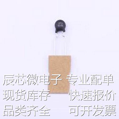 MF05080X8M4BP0FPT0 NTC热敏电阻 8Ω 电阻精度:±20% 2600K 插件
