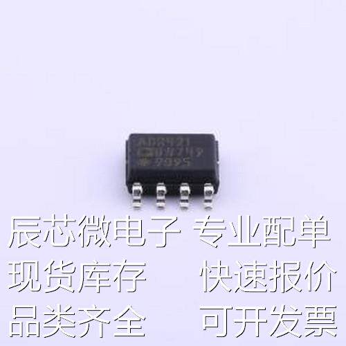 ADR421BRZ-REEL7 电压基准芯片 ADR421BRZ-REEL7 SOIC-8原装现货