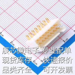 DF1B-16DP-2.5DS(01) 线对板/线对线连接器 DF1B-16DP-2.5DS(01)