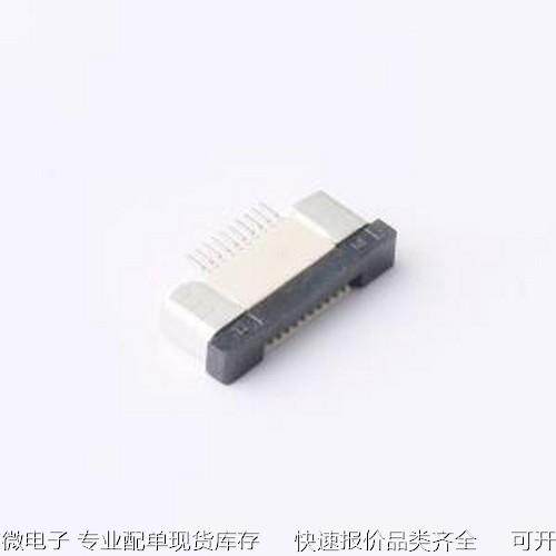 ZX-0.5FPC-2H-CTSX10P FFC/FPC连接器 间距:0.5mm P数:10P 抽屉式