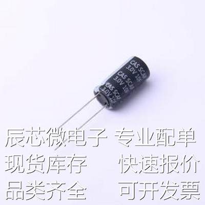 SCD3R0V106C06DSZ 超级电容器 10F 3V 插件,P=5.3mm原装现货