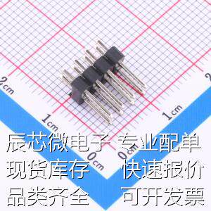 HB-PH8-25424PB2GOP 排针 间距:2.54mm 2x4P 直插 方针原装现货