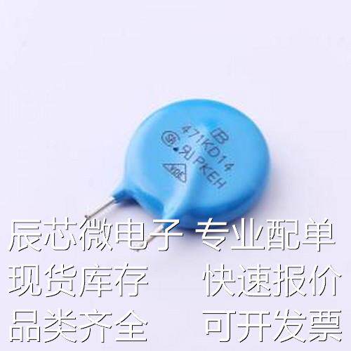 471KD14-C3.5 压敏电阻 插件压敏电阻 插件原装现货