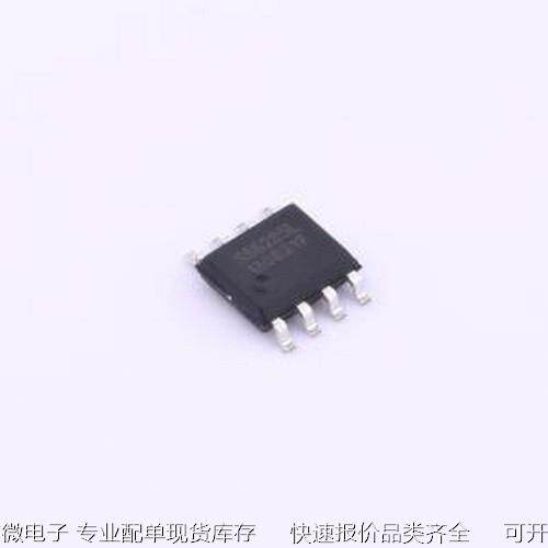 SS6285L 电机驱动芯片 7A 内置MOS全桥电机驱动芯片 18V SOP-8原