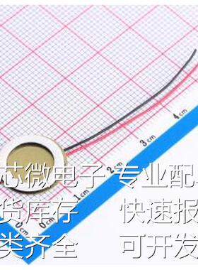 PS1550L40N 蜂鸣器 PS1550L40N -原装现货