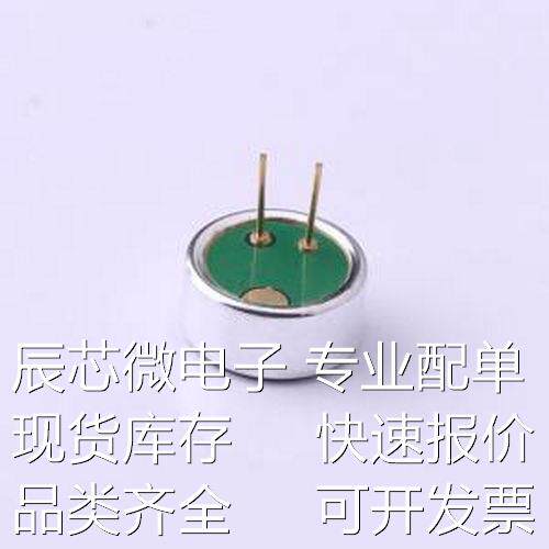 GMI9745P-2C30DB 咪头/麦克风 GMI9745P-2C30DB - 咪头/麦克风原