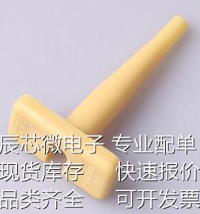 114010-ZZ 连接器附件 插针/退针工具原装现货