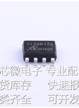 1EDI20N12AFXUMA1 栅极驱动IC 1EDI20N12AFXUMA1 SOIC-8原装现货