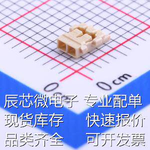 DF57H-2S-1.2C(08) 压线端子胶壳 1.2mm 1x2P原装现货