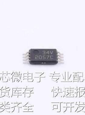 BQ2057CTSTR 电池管理 BQ2057CTSTR TSSOP-8原装现货