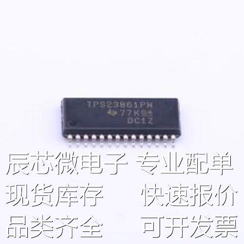 TPS23861PWR 以太网供电(PoE)控制器 IEEE 802.3at 四端口以太网