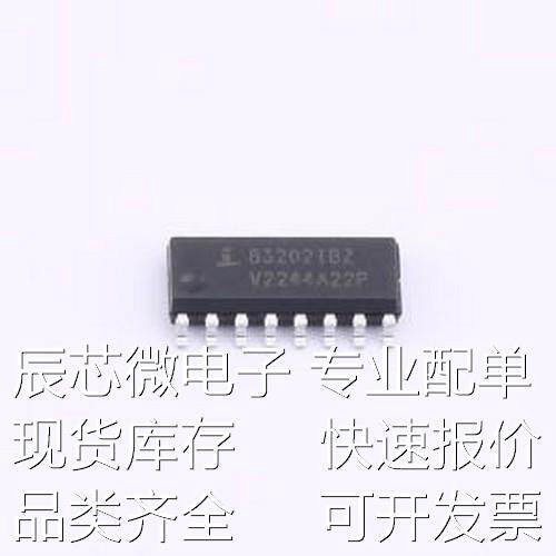 ISL83202IBZ 栅极驱动IC ISL83202IBZ SOIC-16原装现货