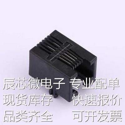 54601-906002WPLF 以太网连接器(RJ45 RJ11) 不带LED 插件原装现