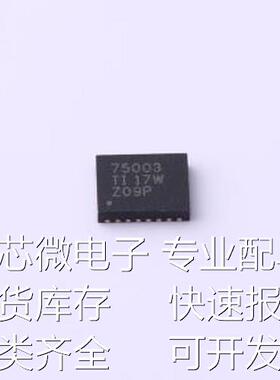 TPS75003RHLT 电池管理 TPS75003RHLT VQFN-20-EP(3.5x4.5)原装现