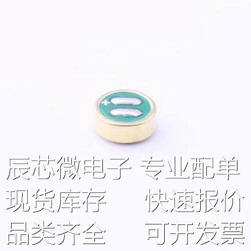 GMI4015-2C-30db 咪头/麦克风 全指向双电容φ4.0*1.5mm 1.5V-10V