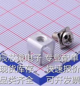 T44028 PCB焊接端子 四脚 M4 二件套原装现货