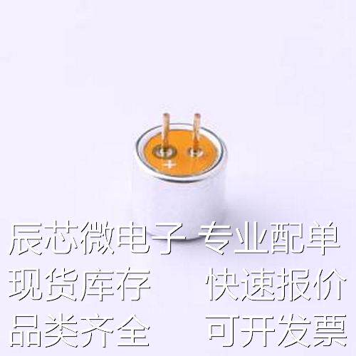 GMI6050P-2C56DB 咪头/麦克风 GMI6050P-2C56DB - 咪头/麦克风原