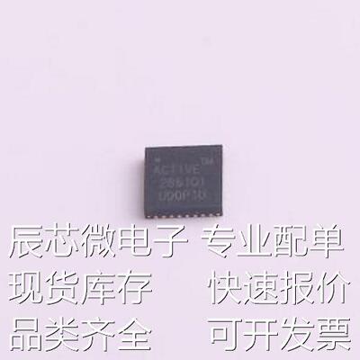 ACT2861QI501-T 电池管理 充电IC FCQFN-32(4x4)原装现货
