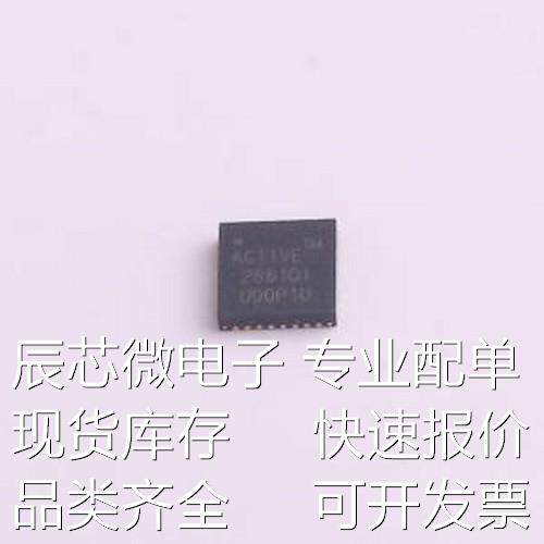 ACT2861QI501-T 电池管理 充电IC FCQFN-32(4x4)原装现货