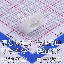 HX20007-3WAD 线对板/线对线连接器 PH 2mm 1x3P 弯插 母座 原装